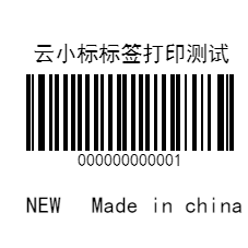 横板双排标签