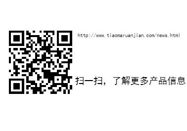二维码标签