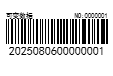 标签-576-080625